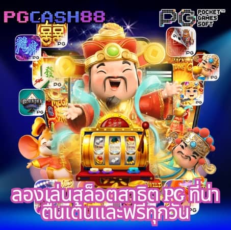 heng36